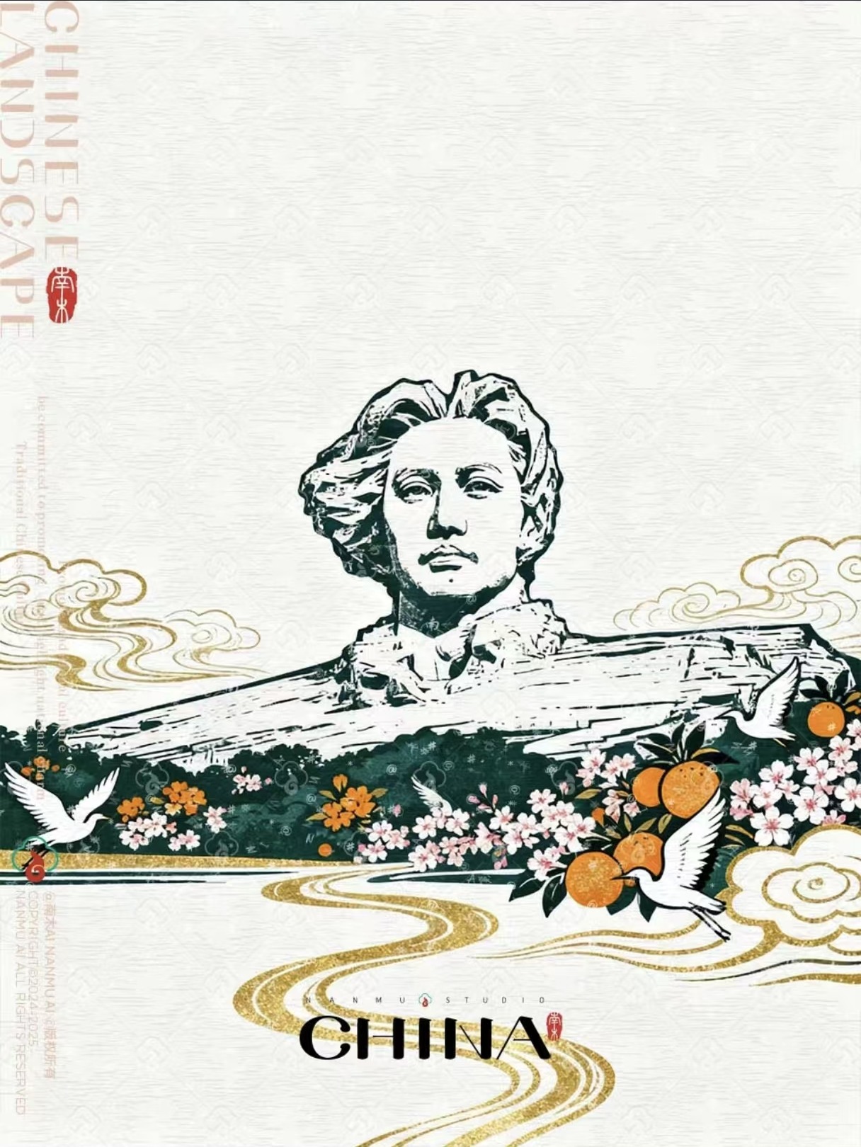 毛爷爷主题战略传单